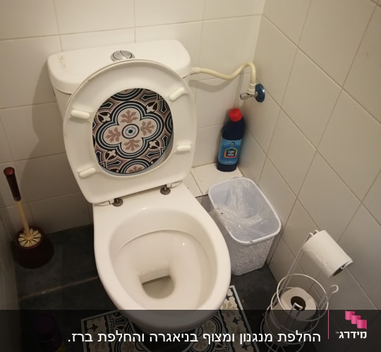 אסלה עם חיבורי מים ונוזל ניקוי